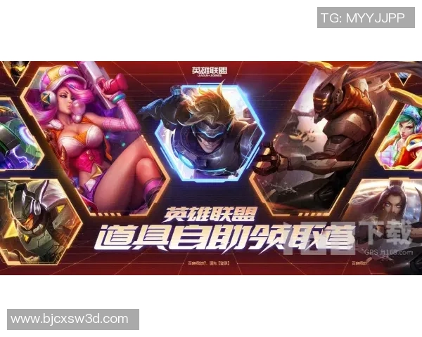 黄丽独家揭秘英雄联盟游戏策略与技巧分享，助你提升实力与战斗意识MBA